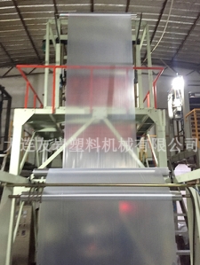 Plastic film blowing machine